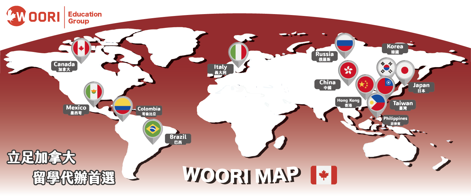 Woori Map | 留學代辦首選