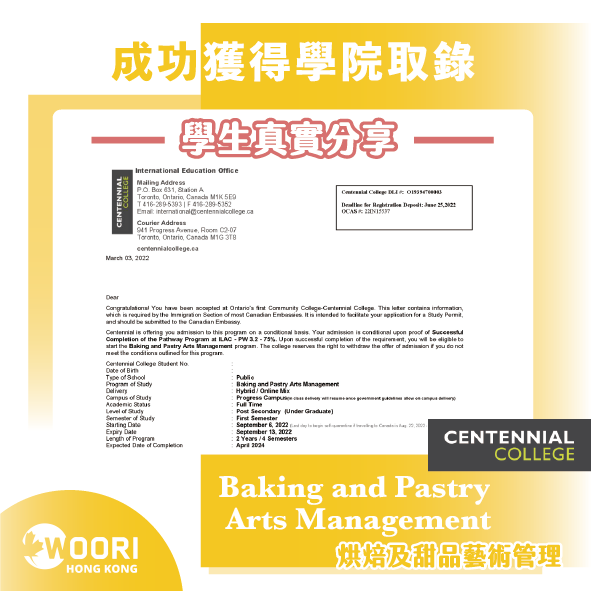 學生分享 | Woori Hong Kong | 2023 Winter Intake | Centennial College | LOA 學院錄取信